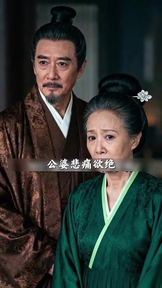 谢子悟荒诞筹钱办丧,将军府亲情利益博弈引轩然大波 #恩断义绝书 #星辰漫剧社 #好剧推荐