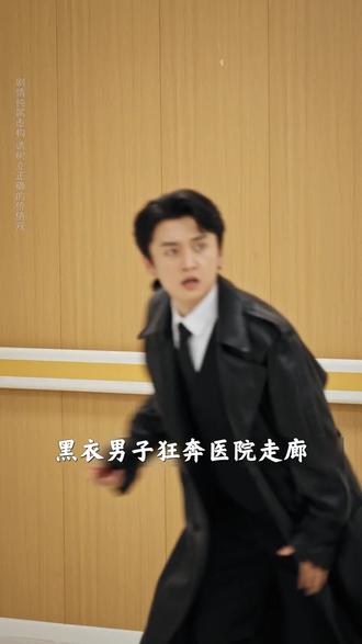 厉修远与温岚爱恨纠葛 温岚肝癌晚期离世引悔恨 #爱恨已逝,余生不再见 #爱看好剧 #好剧推荐