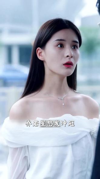 乔若星与顾景琰豪门婚姻决裂,十亿天价离婚协议引发大战 #复婚请求!请接收! #发芽剧场 #离婚告急,顾总请接招 #抖音热门短剧