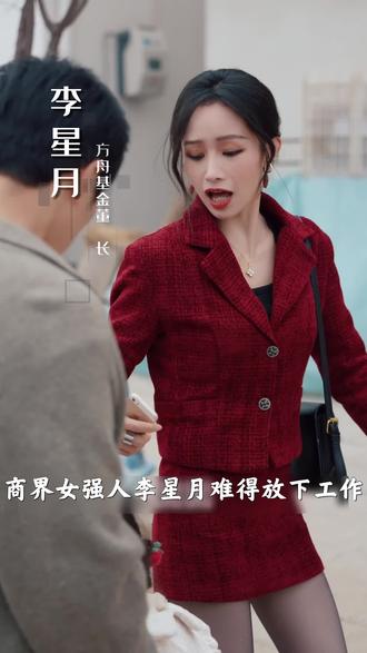 重生华尔街:我的情报系统通未来 #重生华尔街:我的情报系统通未来 #红果-热血剧场 #新热短剧