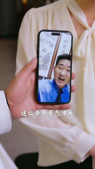 商氏职场霸凌转机,爷爷催寻亲商总送礼暗藏心思 #祥云萌宝:拐个爹地送妈咪 #元元短剧 #好剧推荐