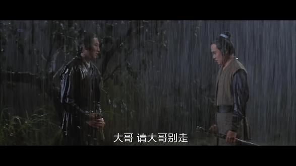 桂王府擂台暗藏劫案,唐青云何丽君相恋遭陈若愚阻拦 外号“刀不留人”的何丽君参加桂王府一年一度的擂台比赛,与其他三人同为王府所用。陈若愚与唐青云为义侠,发现每次王府擂台过后,总会出现大劫案,二人夜探王府,却身陷王爷的天罗地网。唐青云身上的宝剑令何丽君与王爷惊讶,何丽君因此决定放走二人。陈若愚气唐青云对其隐瞒身世,二人纠缠之际,发现何丽君跟踪到此,遂将其击退。
何丽君回府,无意中发现王爷正是孙天尘,孙天尘要何丽君与众人血劫曹家庄。陈若愚、唐青云二人在追查王府的过程中,多次与何丽君相遇,唐青云、何丽君二人渐生感情。
何丽君多次对唐青云“刀下留情”并对其坦承她所查得的事情真相,陈若愚却不满何丽君之所为,力阻二人发展。