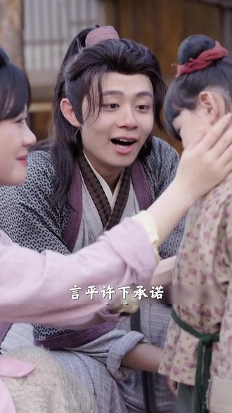 灾年家庭迎丫丫 亲情接纳与生计难题并存 #崽崽无齿一笑,四海八荒来团宠 #红烛剧场 #携隐世家人富全村 #抖音热门短剧