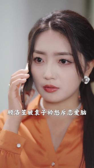 顾洛笙三角关系暗涌 ST 选拔邂逅家族 WET 秘密 #偏偏他在意 #小鹤剧场 #抖音热门短剧