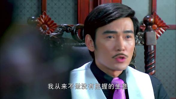 家道中落千金委身财阀,家族秘辛能否换来幸福? 六、七十年代,陈佳琳,上海富商后代,绝顶聪明。一夕遭遇家变,父母双亡,姊妹离散。陈佳琳经历青梅竹马的表哥虾球的追求,温文尔雅的富家子张劭文的承诺,终未找到平凡的幸福。
当失散的小妹忽然有了音信,佳琳选择直面现实,不惜代价争取家人团聚。财阀张墨白的出现为她提供了一条捷径,而站在人生的十字路口,却发现前方有更大的秘密向她招手。为了探究家族没落的原因,佳琳不惜委身张墨白,凭借过人的智慧与努力争取到张墨白的信任,在香港飞速发展的十年,协助他扩展势力,平步青云。
在大时代的风云中,一个女人走钢丝般的苦心追求,最终能否通向平静与幸福,佳琳无法猜透,却绝不放手……