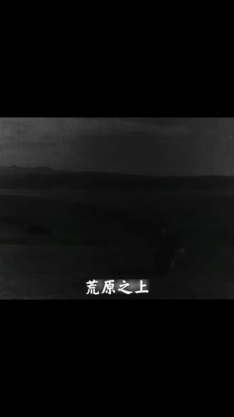 荒原风云:小卓玛解谜花书包秘密 部落冲突与叛乱阴谋交织 #草原风暴 #百年胶片·经典电影 #抖音热门短剧