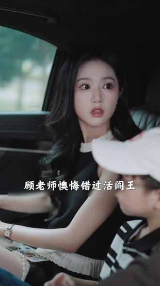 时星燃初入幼儿园,顾老师温暖相伴引多方风波 #甜蜜奇遇记 #红果-嗑糖剧场 #豪门后妈不好当 #精彩短剧