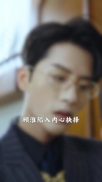 顾淮怒闯酒店揭秘小叔与安明溪秘密,叔侄对峙信任危机爆发 #情迷 #青婉短剧 #精彩短剧