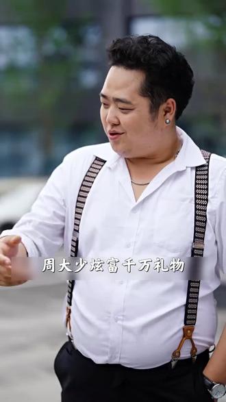 楚凌天逆袭打脸周大少,隐形大佬豪车对决千万豪礼 #隐世域主 #清风短剧场 #瘫痪未婚妻苏醒后将我抛弃 #短剧追到爽