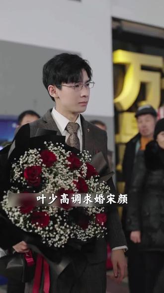 《商界厚礼与情场逼婚,楚尘宋颜捍卫真情之战》 #凌霄 #益梦短剧 #踏破凌霄 #短剧推荐
