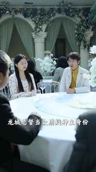 龙城总督质疑神主身份,北境战神现身平息真假纷争 #黄粱一梦 #飞鹰剧场 #蔽日 #精彩短剧