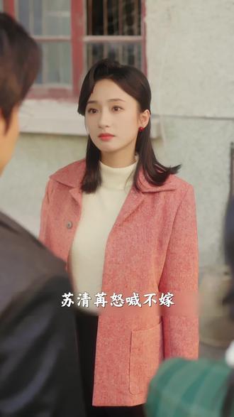 苏清苒怒拒豪门联姻,沈云芳萧栋国各怀心思暗博弈 #前夫处处护青梅,搬空全家去下乡 #海鱼星空 #好剧推荐