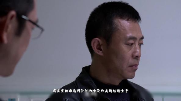 知青抛孕妻,双胞胎被偷20年后寻亲遇生父 #下辈子还做我老爸(2) #出圈好活儿大赏 #好剧推荐