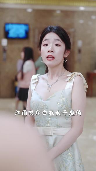 苏云岚生日宴风云:积怨爆发暗战与尊严之争 #再续前缘 #红果-高糖中心 #精彩短剧