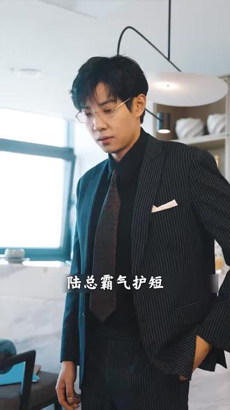 陆总霸气护短,姜秘书香水误会下的暧昧试探与职场爽事 #总裁上司是老公 #星梦好剧 #闪婚成宠:总裁在下我在上 #抖音热门短剧