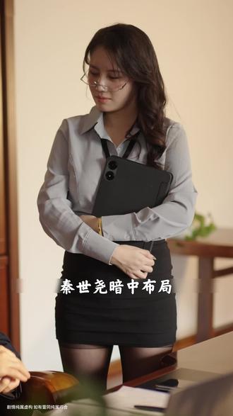 秦世尧设局欲毁陆沉舟,苏晚揭真相助其反击暗战升级 #别惹我,我的女友是大佬 #酒城剧场 #新热短剧