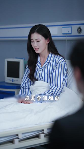 陆太太,命给你要不要 #陆太太,命给你要不要 #红果-温情剧场 #好剧推荐