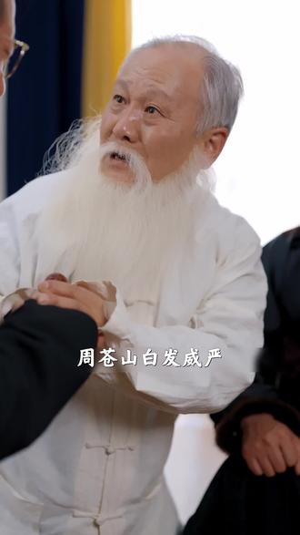 周老爷临终秘事揭开 周家与神秘云小姐半世纪诡异纠葛 #长生渡 #萤火甜剧 #好剧推荐