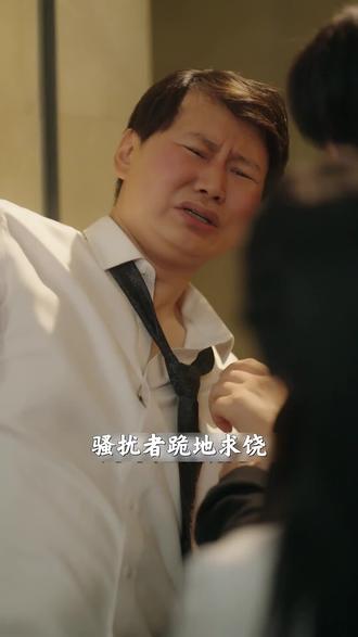 书眠校园生活与危机脱身,骚扰者跪地求饶引高潮 #暗恋是颗星星糖 #红果-精选剧场 #予你偏爱 #抖音热门短剧