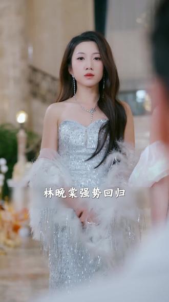 林晚棠回归揭穿林苏月换药阴谋豪门姐妹暗战升级 #大小姐掌控全场 #青枣剧场 #短剧追到爽