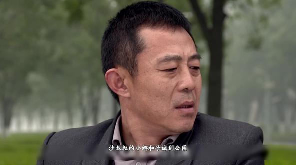 知青抛孕妻,双胞胎被偷20年后寻亲遇生父 #下辈子还做我老爸(3) #出圈好活儿大赏 #抖音热门短剧
