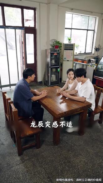 龙辰逆境复仇与投资大计,一出手震惊众人 #重回巅峰时 #晨曦短剧 #短剧追到爽