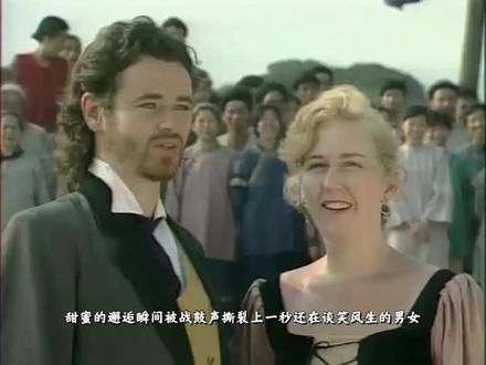 甜蜜邂逅遇战争改写命运 虎门禁烟抗争至关键时刻 #林则徐(中) #猕猴桃追娱社 #好剧推荐