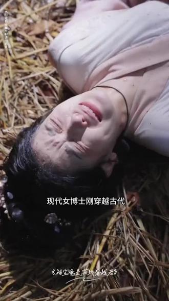 震撼!漫剧结局太意外,熬夜也要看完!