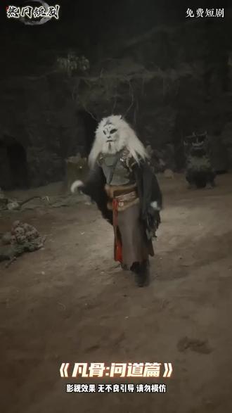 看了第一集,想看第二集,看了第二三集