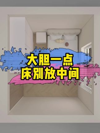 装修设计|吕老师