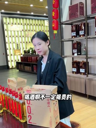 会稽山新品高度黄酒,喝一瓶包是要上头的!