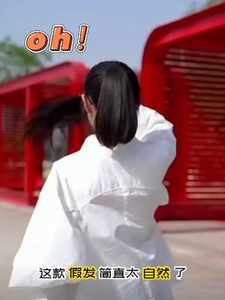 马尾抓夹式假发#穿出高级感 #优雅气质 #女神 #减龄气质 #清纯女神