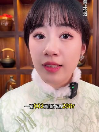地地道道的绍兴纯粮黄酒,选它,准没错! #会稽山黄酒 #会稽山002 #以酒会友 #干杯
