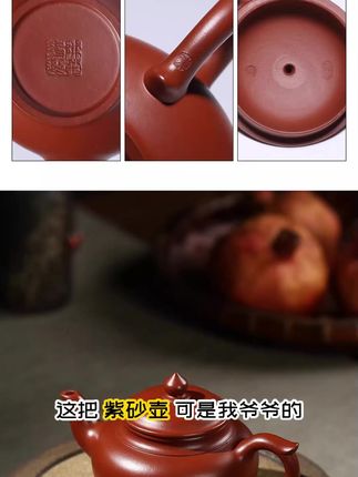 这把紫砂壶太美了!老婆拦着也要买!这把壶太好用了!