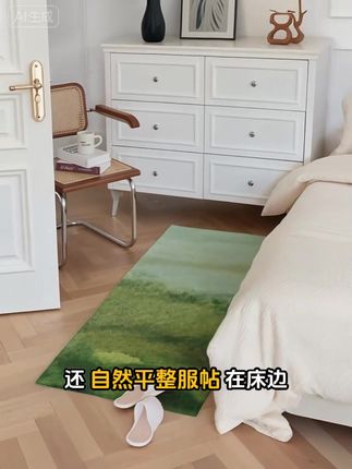 卧室床边地毯,让你的家更舒适,让你的卧室更温馨!