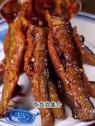 这也太好吃了吧?这款手撕鱼酥,酥脆爽口,好吃到停不下来!太解馋啦!