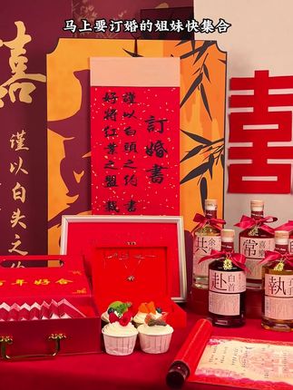 订婚摆台选安娜王妃家的这款订婚酒就够了,寓意美好,拍照嘎嘎出片,关键还特别好喝!!!