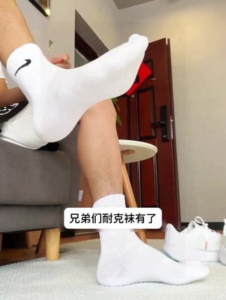 NIKE耐克3BRAND袜子【3双装】中袜纯色乒乓球运动袜子篮球登山袜0033