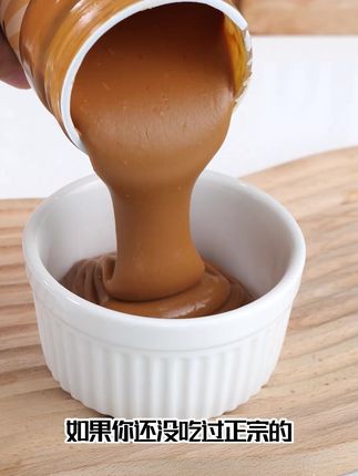 二八酱花生酱火锅蘸料,配料超干净,火锅涮肉配上它简直香迷糊了