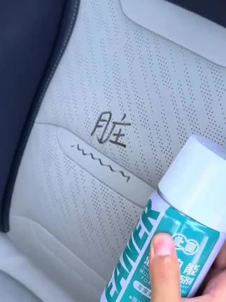 老人小孩都能放心用的#多功能清洁剂,无限回购!各种家具电器车里沙发都可以用它,一喷一擦干干净净