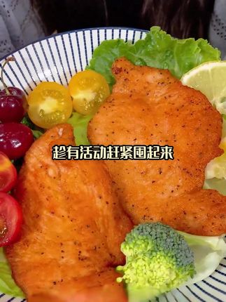 和大部分的鸡排不一样的小黄象无抗鸡排#小黄象早餐 #儿童早餐 #无抗鸡排