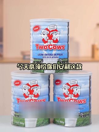 荷兰双牛全脂奶粉+高钙高蛋白,一场营养 “狂飙” 开启,全家抢着喝!