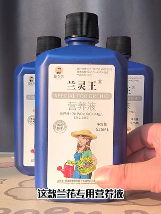 如何买到正品兰灵王,认准带注册标识的三个字兰灵王