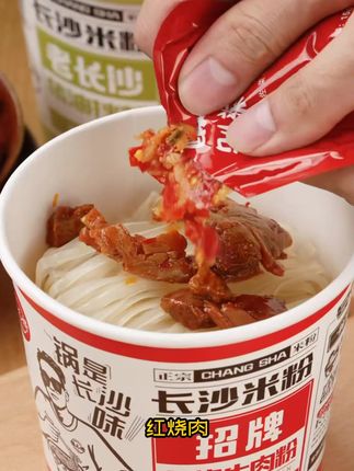 好吃到爆的长沙米粉,好吃到停不下来!