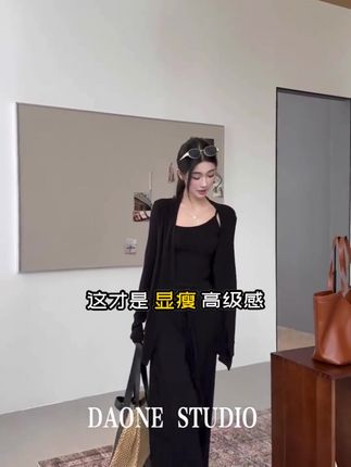 懒人必备穿搭!春秋巨显瘦三件套:吊带+外披+长裤胖mm洋气休闲~