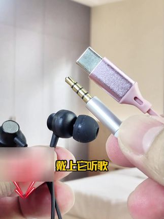 小巧大气金属耳机