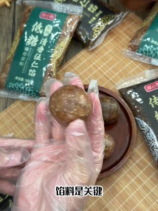 中秋自制饼不费手!月饼专用馅开袋即做,多口味任选,搓团超轻松