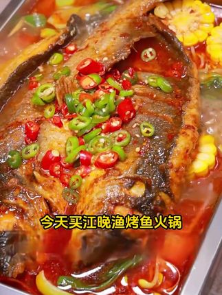 买烤鱼一定要看清,千万别上当买错了。