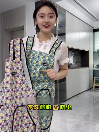 H型肩带,久穿不累,双侧收纳口袋,方便拿取,印花设计,耐脏防尘,防泼水透气,清新小碎花围裙