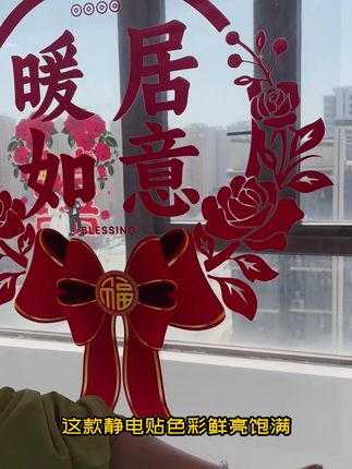 乔迁搬新家,新房这样布置喜庆又大气,朋友都说好看